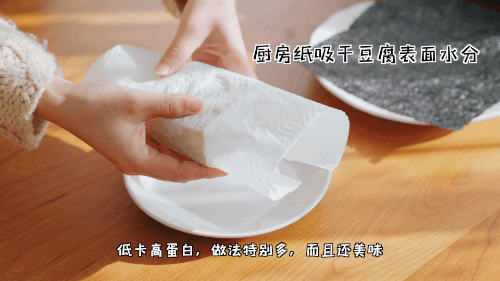减脂版日式蒲烧豆腐的做法图解2