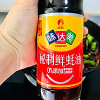 爆炒牛肝菌的做法图解12