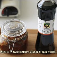 青梅酱排骨的做法图解5