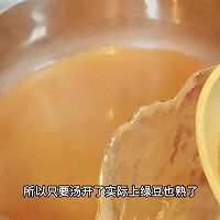 【秋冬喝什么】姜糖红枣绿豆汤的做法图解4