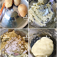 营养均衡，健康美味|香菇鸡腿炖土豆蘑菇的做法图解1