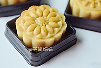 广式莲蓉月饼广式月饼的做法
