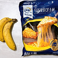 香蕉芝士饼的做法图解1