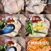 又嫩多汁又好吃的『蜜汁奥尔良烤鸡』的做法图解2