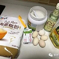 电饭锅蛋糕的做法图解1