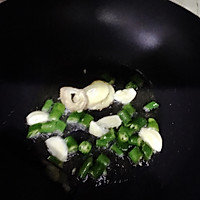 香辣豆腐的做法图解4