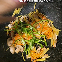 #520，美食撩动TA的心！# 石锅拌饭【图文视频】的做法图解4