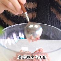 #滴滴鲜香 味道美极#虾仁酿肉番茄碗的做法图解1