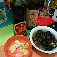 香菇炖鸡汤的做法图解1