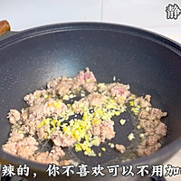 #浪漫七夕 共度“食”光#每次做这个肉末豆角都能吃下一大碗饭的做法图解3