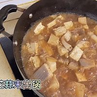 #一勺葱伴侣，成就招牌美味#酱香豆腐焖鱼的做法图解13
