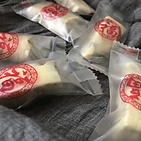牛轧糖—葡萄干花生的做法图解18