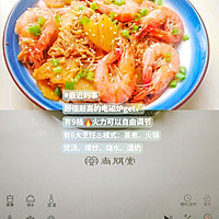 美味不独享㊙️麻辣香锅真的是巨下饭的美味的做法图解7