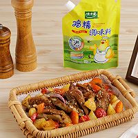 新疆烤羊排的做法图解10