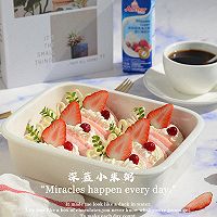#安佳真草饲 营养护全家#草莓抱抱卷蛋糕的做法图解15