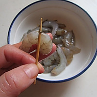 粤式早茶必点的点心---虾饺的做法图解4