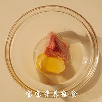 鸡肝牛肉手指条的做法图解2