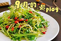 #中小学生营养餐#苦苣花生米的做法