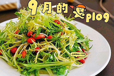 苦苣花生米