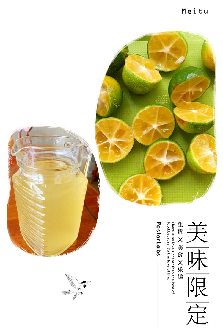 蜂蜜小青桔汁的做法