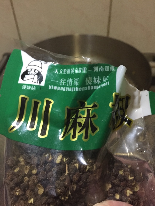 红烧鸡翅的做法图解11