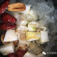 银耳雪梨羹的做法图解8