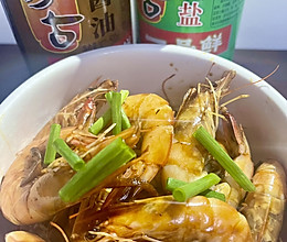 #东古家味美食#红烧基围虾的做法