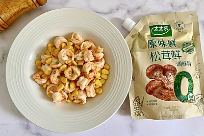 虾仁炒玉米