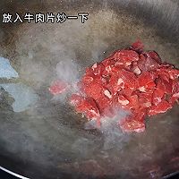 #秋日抢鲜“蟹”逅#青椒炒牛肉的做法图解1