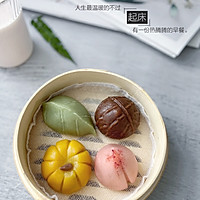 夏日糕点青团的做法图解19