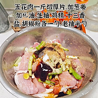 蛋黄肉粽的做法图解1