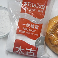 南瓜饼的做法图解1