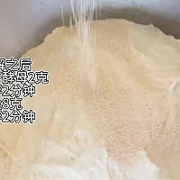 #奇妙烘焙屋#直接法恰巴塔的做法图解2