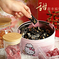 【年味】花生芝麻糖的做法图解15