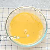 豆浆版焦糖布丁的做法图解14
