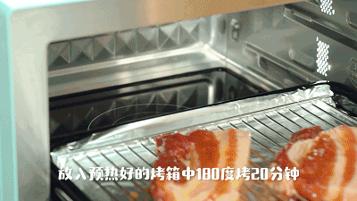 烤箱版蜜汁叉烧的做法图解4
