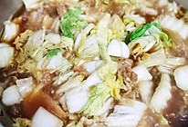 排骨玉米白菜炖粉条的做法