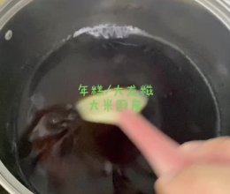 年糕/大龙糍#袋福到万家#的做法