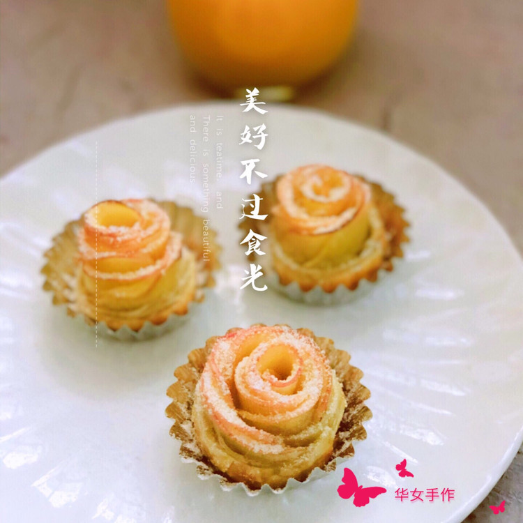 手抓饼版苹果玫瑰花派的做法