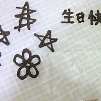 心形水果生日蛋糕的做法图解1