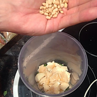 pesto酱（用于意面，沙拉）的做法图解4