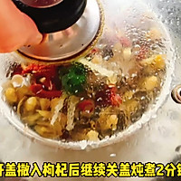 #浪漫七夕 共度“食”光# 老酒炖蛏子的做法图解4