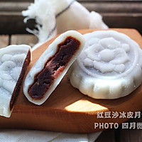 红豆沙冰皮月饼的做法图解10