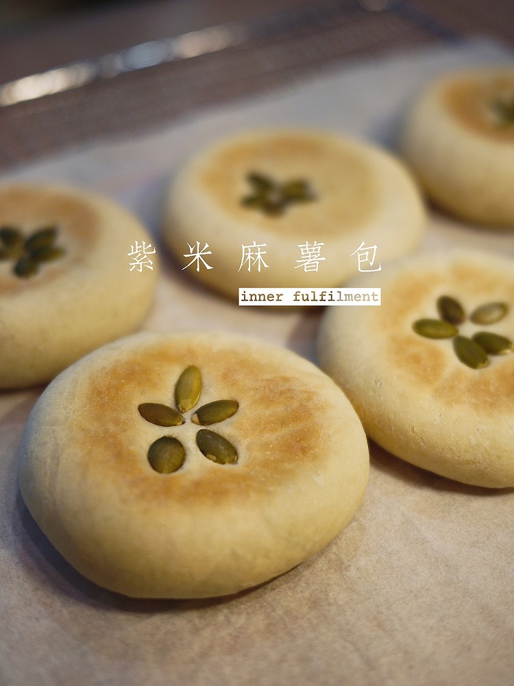 紫米麻薯面包的做法