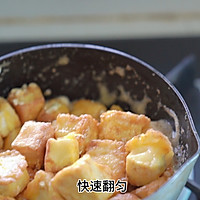 咸蛋黄嫩豆腐的做法图解12