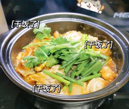 #李锦记旧庄蚝油鲜蚝鲜煮#砂锅鱼头的做法