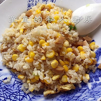 玉米炒饭