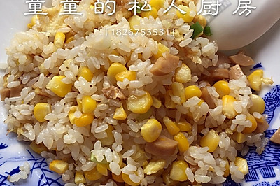 玉米炒饭