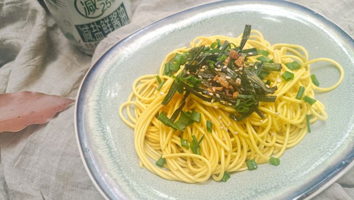 纯素葱油拌面