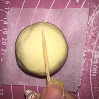 糯米南瓜糕的做法图解5